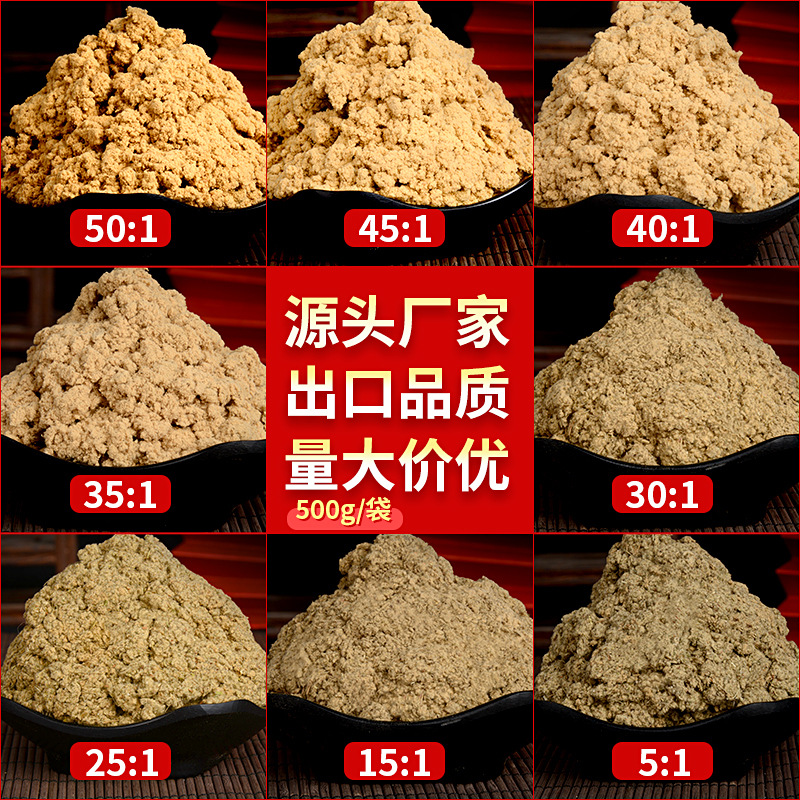 50:1黃金袋裝艾絨500g 仙草藥業(yè)批發(fā)各種比例散裝艾絨 艾灸館同款