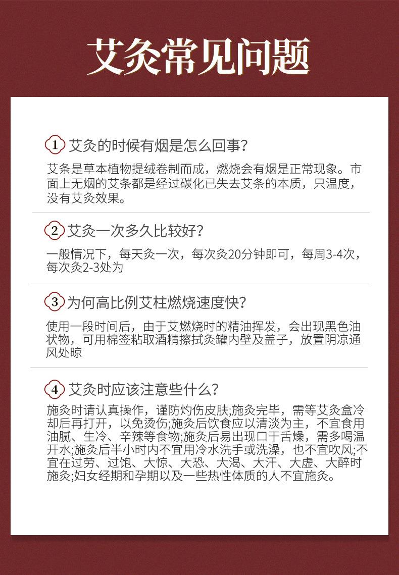 妙艾堂溫和灸艾柱 隨身灸艾柱54粒 艾炷批發(fā)南陽(yáng)廠家直供盒裝艾柱