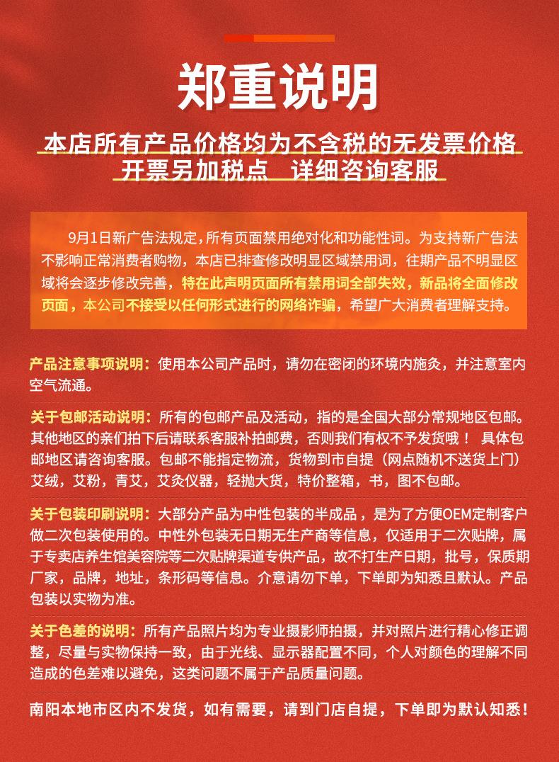 妙艾堂溫和灸艾柱 隨身灸艾柱54粒 艾炷批發(fā)南陽(yáng)廠家直供盒裝艾柱