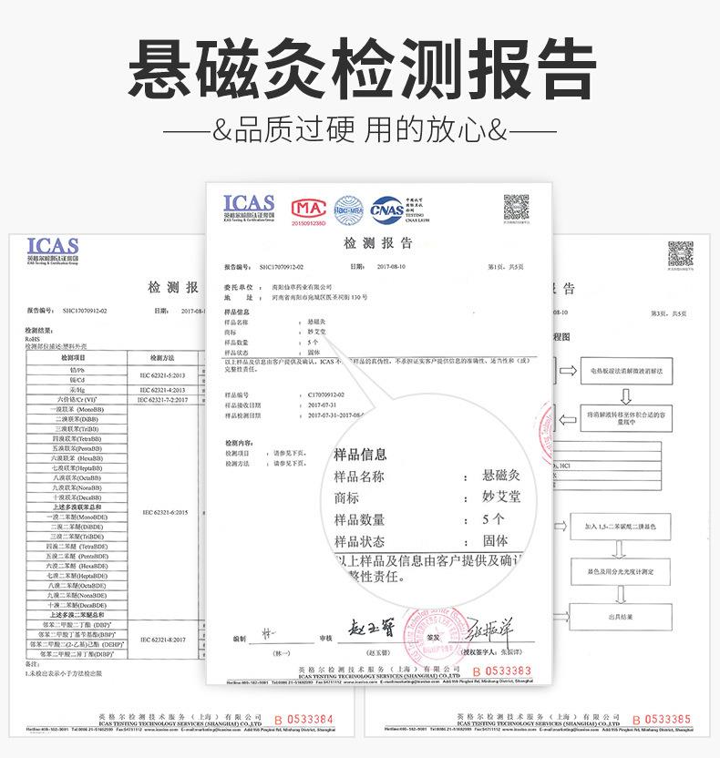 升級3.0懸磁灸 隨身灸家用控溫便攜溫灸器懸灸筒 艾灸盒廠家批發(fā)