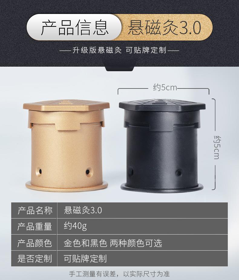 升級3.0懸磁灸 隨身灸家用控溫便攜溫灸器懸灸筒 艾灸盒廠家批發(fā)