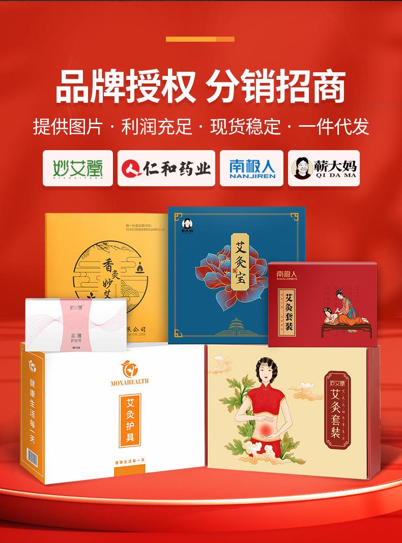 電加熱艾絨護(hù)膝 老人護(hù)腰艾絨艾草老寒腿護(hù)膝 保暖冬季產(chǎn)品護(hù)膝寶