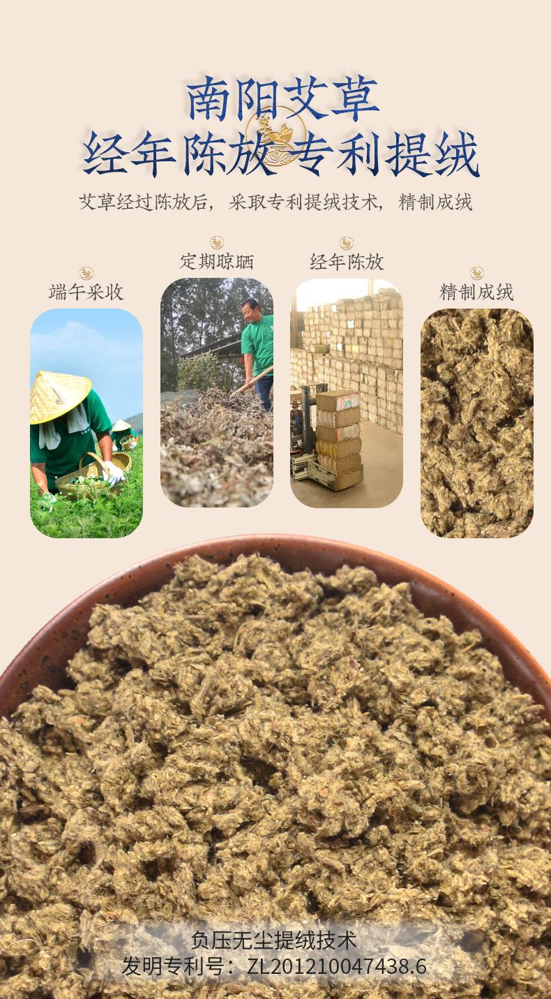 廠家直銷300g細(xì)麻艾絨坐墊 辦公室家用臀部坐灸無煙亞麻艾草墊子