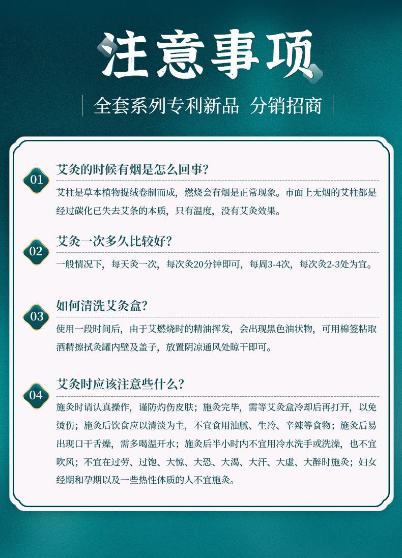 妙艾堂艾柱 盒裝陳年108艾柱粒 南陽廠家批發(fā)非無煙純艾條艾灸柱